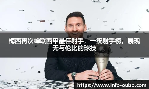 欧博abg官方网站