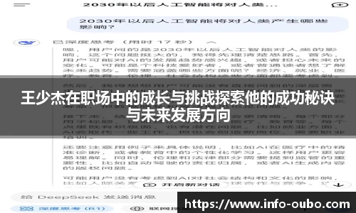 欧博abg官网