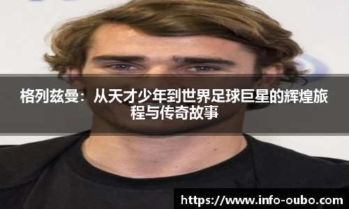 欧博abg官方网站